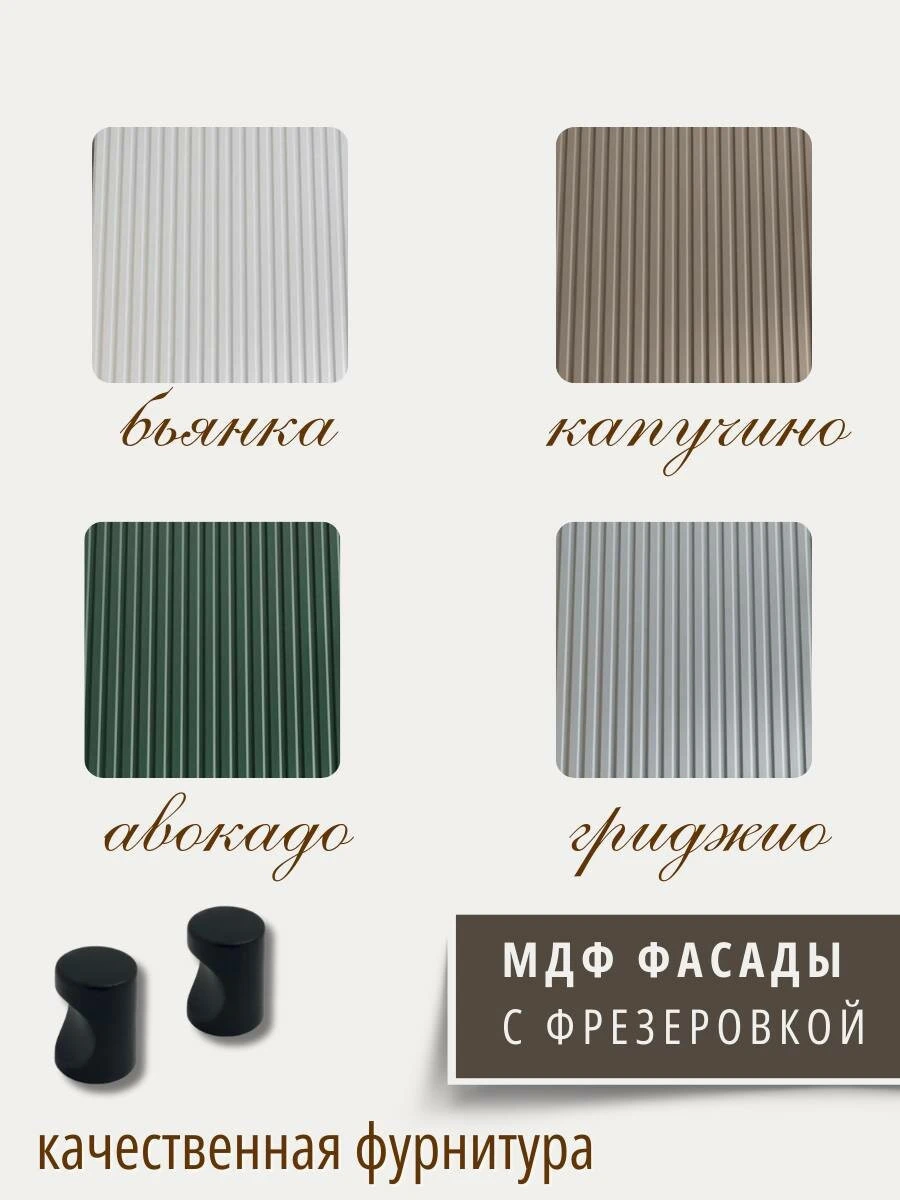 RAUS, Кухонный гарнитур Милания 2м, МДФ прямая кухня зеленая, темный корпус